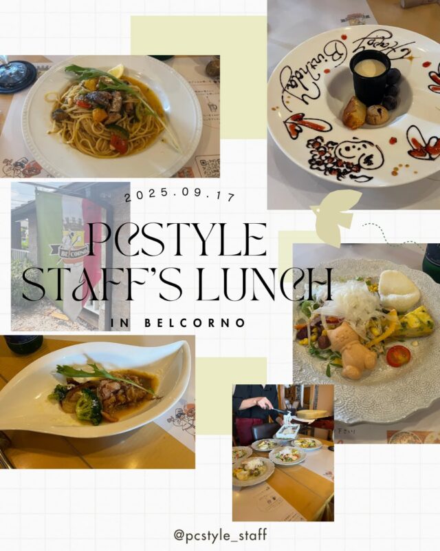 ピーシースタイルスタッフのランチをご紹介😋

今回もスタッフのお誕生日のお祝いで
一宮市の住吉にあります、
イタリア料理 BELCORNO（ベルコルノ）さんで
ランチをいただきました～🎉

今回はランチ限定コース『アズーロ』をお願いしました。
目の前で前菜のサラダに大きなチーズを削って
ふわふわにしたチーズをたっぷりかけてくださったり、
メイン料理のほかにもピザ、パスタやリゾットなど
種類豊富な中から一つ選ぶことができるのですが
とにかくボリュームもりもりなのでお腹いっぱいになれます🫶

ラテアートも有名だそうなので次回は
事前に予約してぜひ楽しみたいと思います！☕

皆さんもぜひ行ってみてください！

🍽イタリア料理 BELCORNO（ベルコルノ）
📍一宮市住吉2丁目9-1

 #一宮市 #一宮市ランチ #ピーシースタイル 
@mari_pcstyle