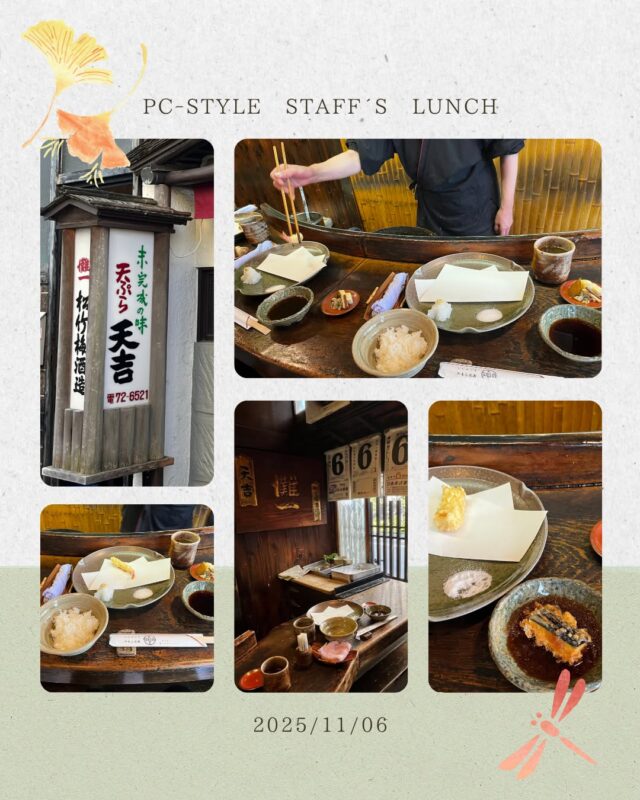 ピーシースタイルスタッフのランチをご紹介します🍴

今回もスタッフのお誕生日のお祝いをかねて、
一宮駅すぐ近くの「天吉」さんへ！🍤

カウンターにみんなで座り、
目の前で揚げてくださる熱々の天ぷらをいただきました☺️
すべてとっても美味しくて、ご飯の手が止まらず
おかわりをたくさんさせていただきました…🍚

私たちがおじゃました日はカウンター横の窓から
す～っと気持ちのいい風が入り、季節を感じながら
お店の方とも楽しくお話できるのでカウンター席、おすすめです！🍂

素敵な時間を過ごせました！
皆さんもぜひ行ってみてください✨

🍽 天吉
📍愛知県一宮市栄１丁目１０−１１

 #一宮市ランチ #一宮市 #ピーシースタイル 
@mari_pcstyle
